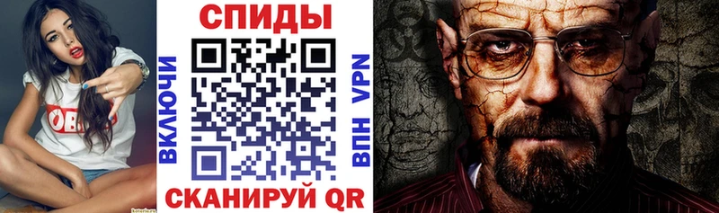 Купить где  Обь  Amphetamine VHQ 