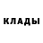 Cocaine Fish Scale Egor Nevolin