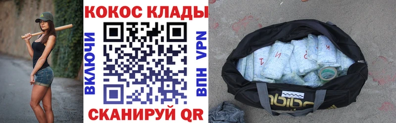COCAIN Боливия Обь