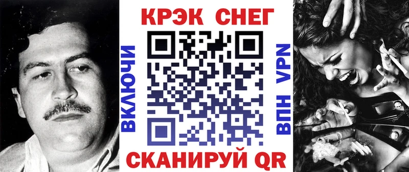КОКАИН 99%  Купить где  Обь 