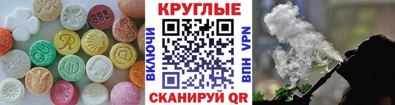 Экстази Philipp Plein Обь