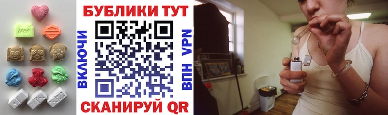 ЭКСТАЗИ ешки  Купить закладки  Обь 