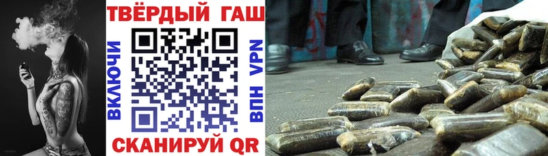 Гашиш Premium Обь
