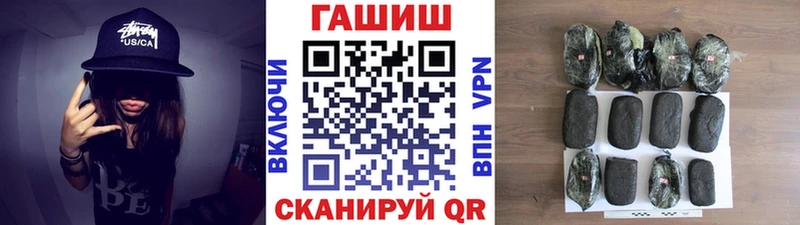 ГАШИШ Premium Купить закладки Обь