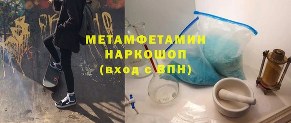 герыч Володарск