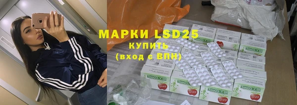 гашишное масло Волоколамск