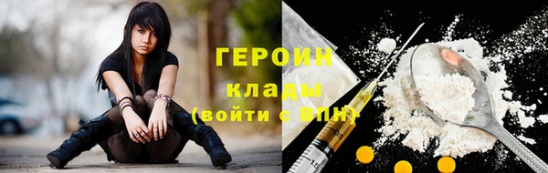 гашишное масло Волосово