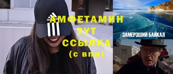 гашишное масло Волоколамск