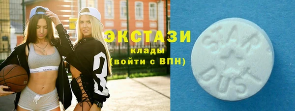 герыч Володарск