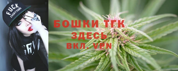 гашишное масло Волосово