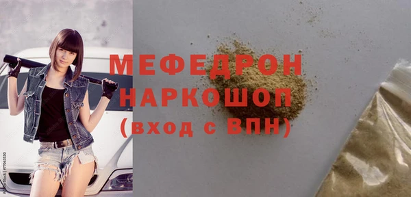 гашишное масло Волосово