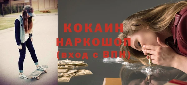 гашишное масло Волоколамск