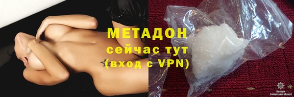 гашишное масло Волоколамск
