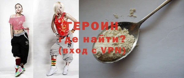 герыч Володарск