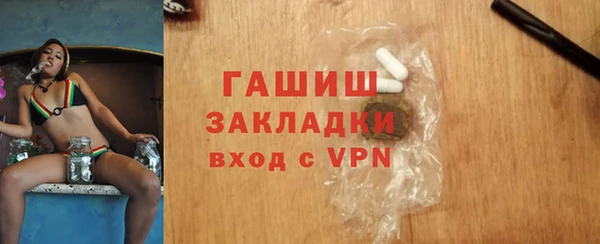 гашишное масло Волоколамск
