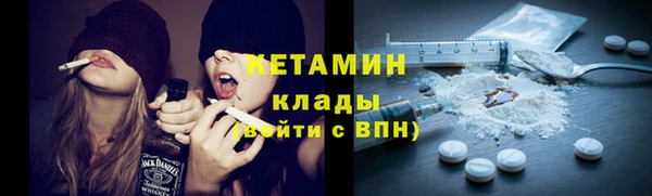 гашишное масло Волоколамск