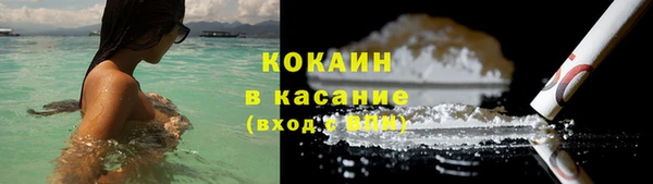 гашишное масло Волоколамск
