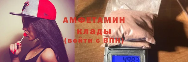гашишное масло Волоколамск