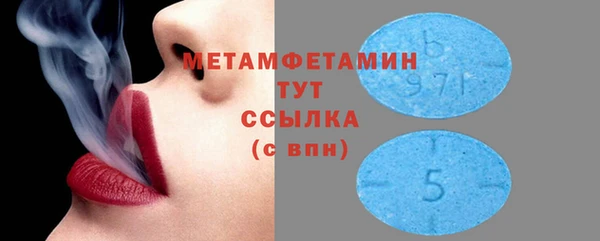 гашишное масло Волоколамск