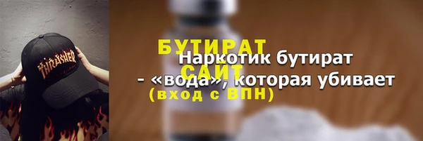гашишное масло Волосово