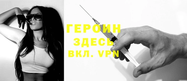 герыч Володарск