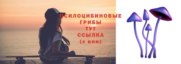 герыч Володарск