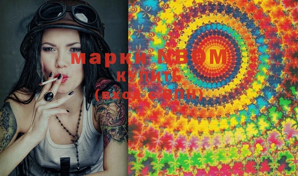 гашишное масло Волоколамск