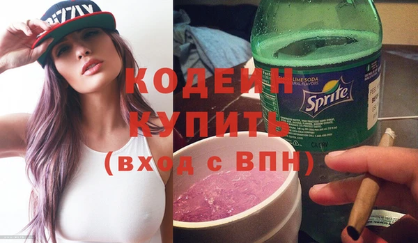 гашишное масло Волоколамск