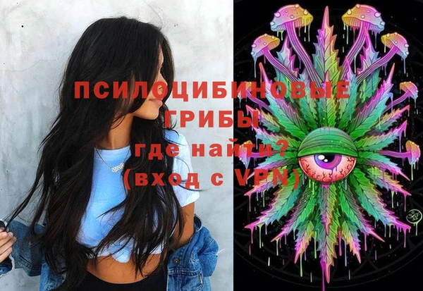 гашишное масло Волоколамск