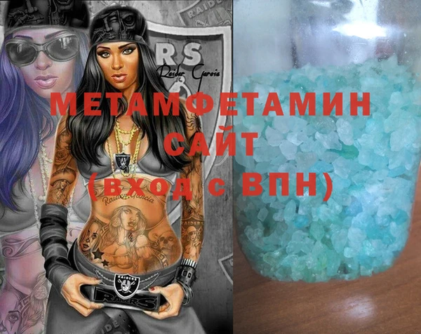 герыч Володарск