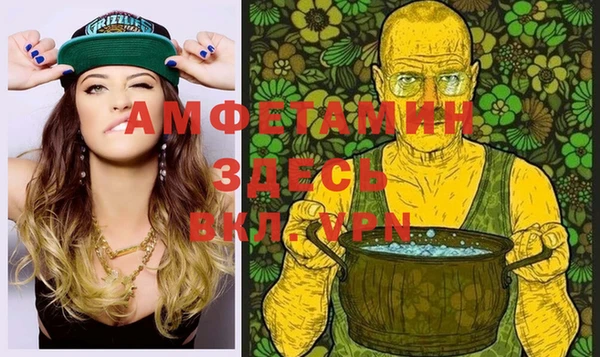 гашишное масло Волосово