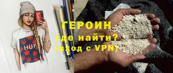 гашишное масло Волосово