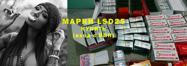 герыч Володарск