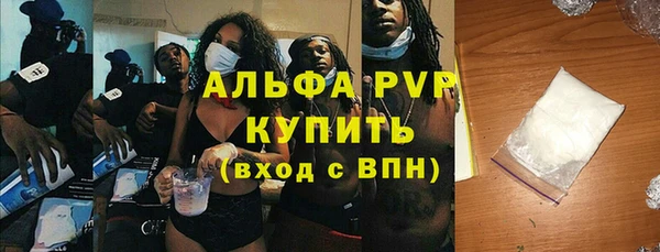 гашишное масло Волосово