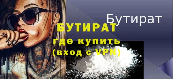 герыч Володарск