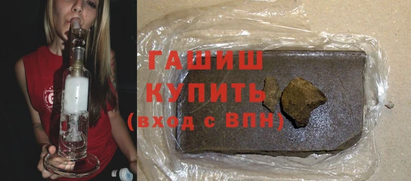 гашишное масло Волоколамск