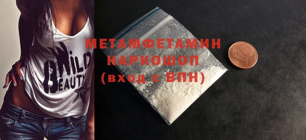 герыч Володарск