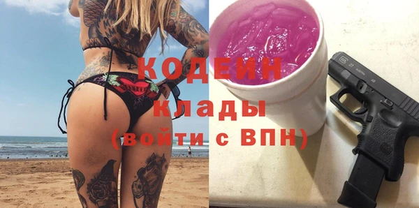 герыч Володарск