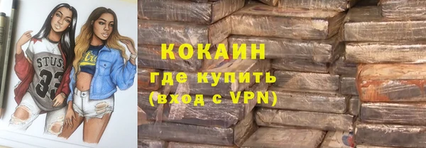 герыч Володарск