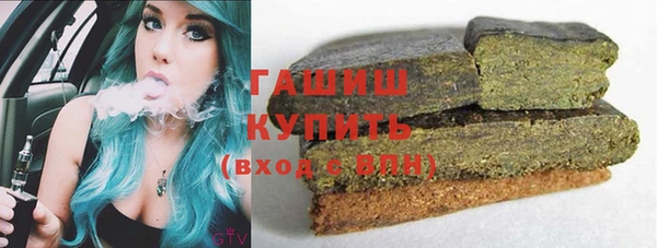 гашишное масло Волосово