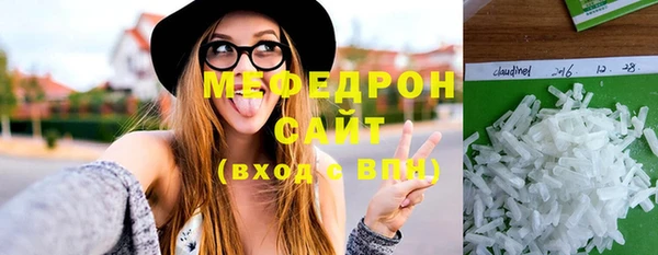 гашишное масло Волоколамск