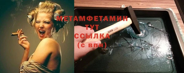 гашишное масло Волоколамск
