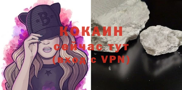гашишное масло Волосово