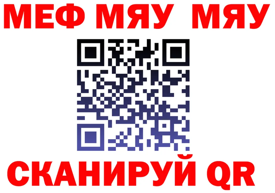 МЕФ 4 MMC сайт маркетплейс MEGA Обь