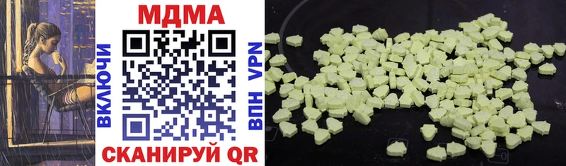 Купить закладки Обь MDMA crystal