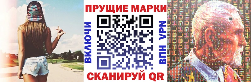 Купить  Обь  Марки NBOMe 1,8мг 