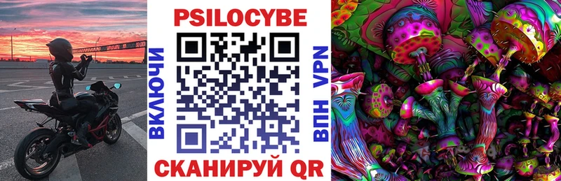 Псилоцибиновые грибы MAGIC MUSHROOMS Купить Обь
